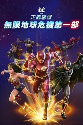 成人午夜亚洲影视在线观看