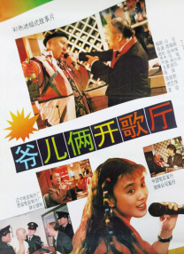 成人午夜亚洲影视在线观看